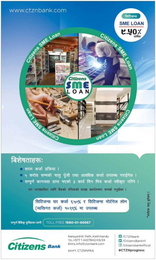 citizens online banking support