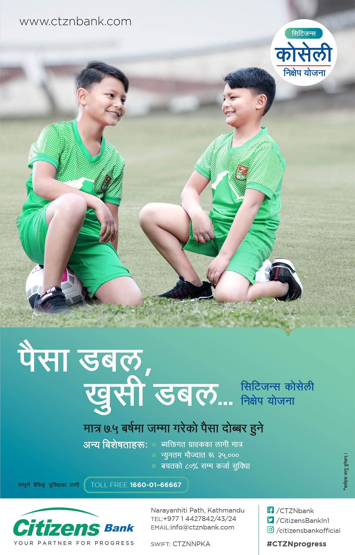 Home Citizens Bank
