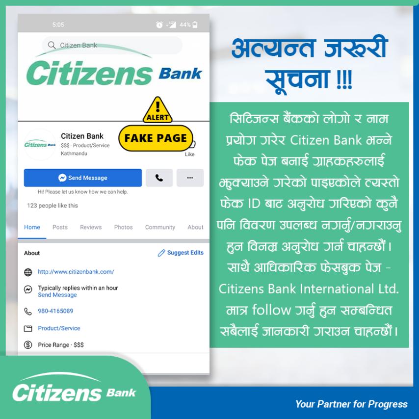 Home-Citizens Bank